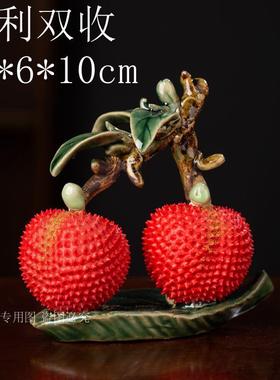 手工陶瓷客厅荔枝水果大吉大利开业礼品中式家装工艺品办公桌摆件