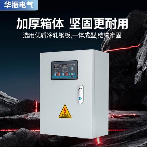 水泵控制箱一用一备双水泵浮球液位配电柜风机电机电控箱定制380V - 图0