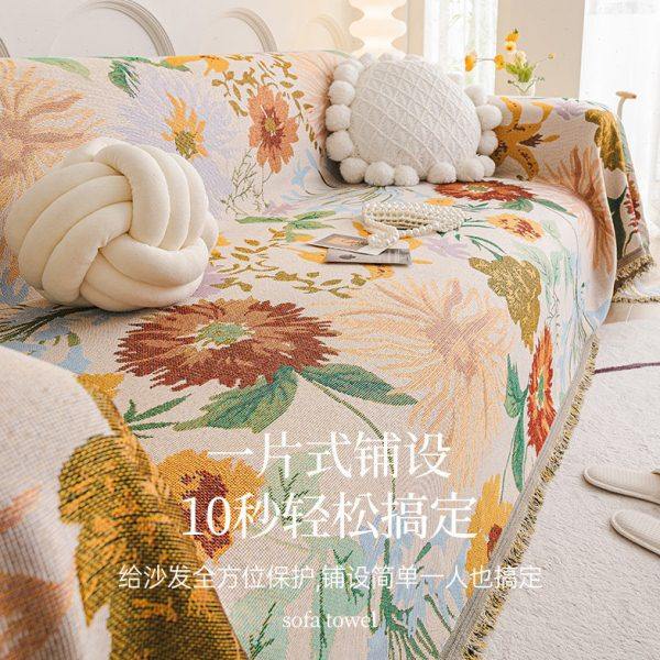 2024年流行新款沙发巾盖布巾一整张全盖沙发盖毯高级感防尘沙发垫,淘宝优惠券,粉丝福利购,淘宝优惠卷