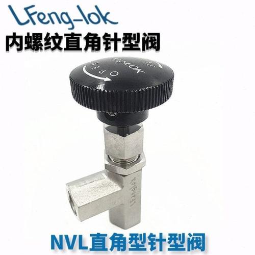 SS316不锈钢直角针型阀  NVL内螺纹针型阀 LFeng-lok丨灵峰洛克 - 图0