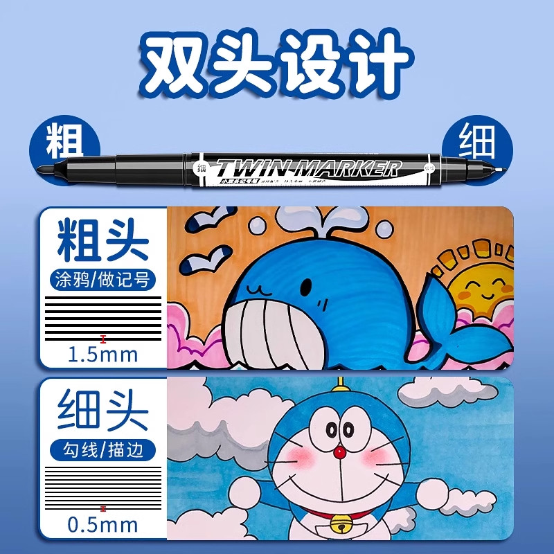 晨光记号笔勾线笔美术专用小学生绘画黑色油性粗细两头双头儿童幼儿园马克笔描边速干防水防油不掉色工地划线,淘宝优惠券,粉丝福利购,淘宝优惠卷