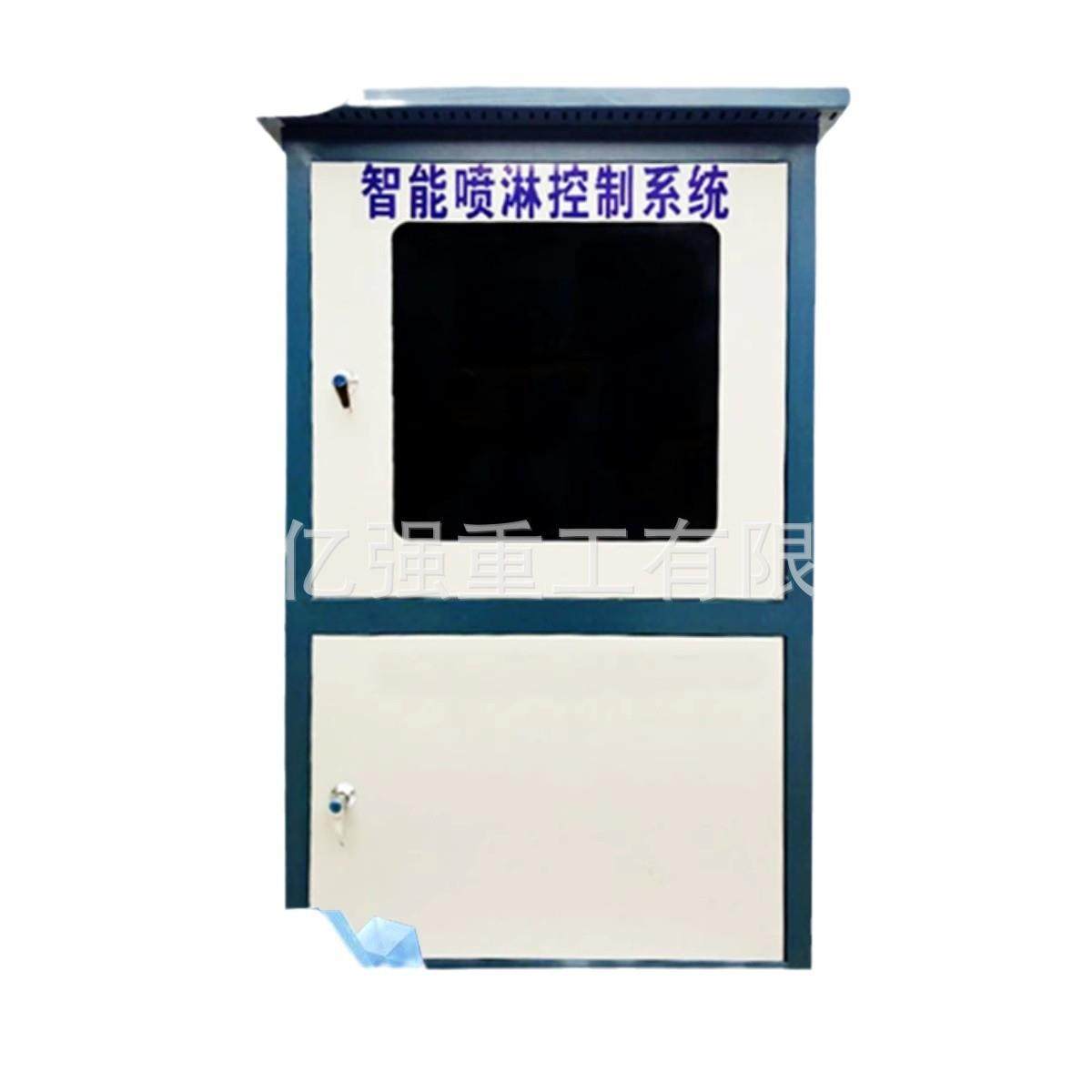 混凝土养护喷淋设备桥梁智能喷淋养护系统梁场自动喷淋养生控制柜,淘宝优惠券,粉丝福利购,淘宝优惠卷