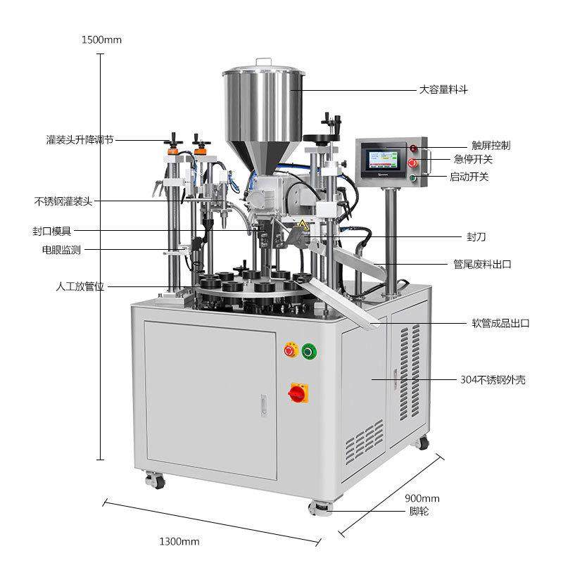定制牙膏软管灌装封尾一体机 软膏管铝塑复合软管超声波压尾机,淘宝优惠券,粉丝福利购,淘宝优惠卷