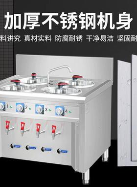 电热水饺炉商用电水饺炉煮面炉煮饺子锅商用煮饺子炉节能不锈钢