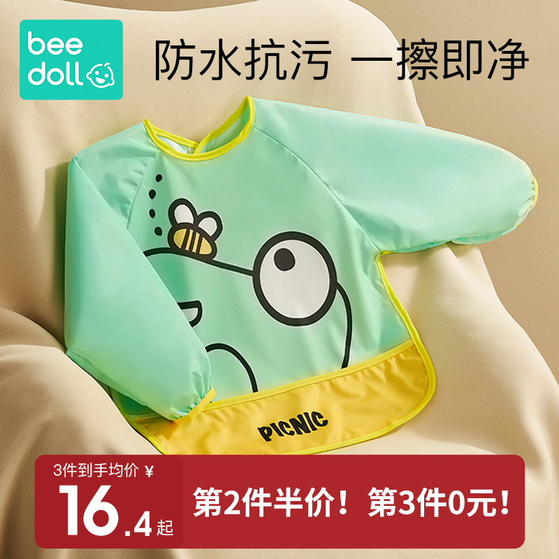 Children's smock, boy and girl baby eating bib, autumn and winter waterproof, anti-dirty, anti-wearing apron, baby food supplement rice pocket