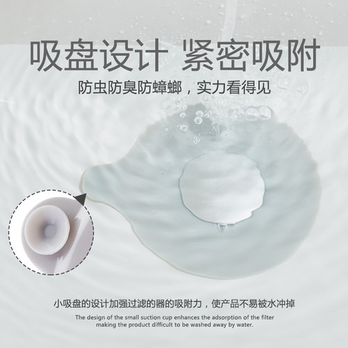 洗手盆通用水塞堵水防臭盖浴缸排水口塞子水池下水道防臭地漏盖 - 图2