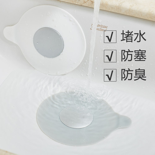洗手盆通用水塞堵水防臭盖浴缸排水口塞子水池下水道防臭地漏盖 - 图0