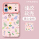Chestnut floral suitable for Apple 17promax mobile phone case iphone17 new 2025 high-end 16pro case 11 Internet celebrity hot model ip15 super good-looking lens 13 all-inclusive 12 silicone
