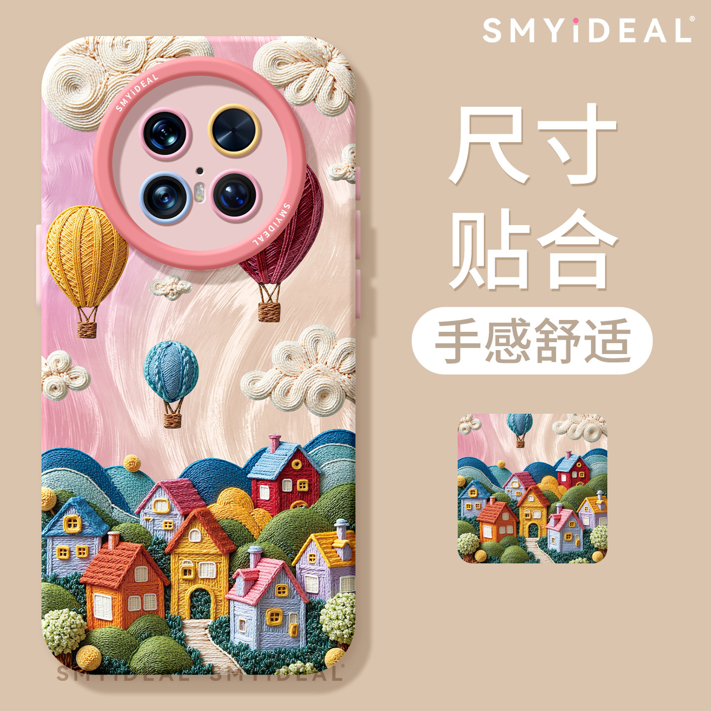 背包女孩适用华为mate80pro手机壳mate70的新款套mt60硅胶promax保护套mete50全包防摔mata40高级感十mate70,淘宝优惠券,粉丝福利购,淘宝优惠卷