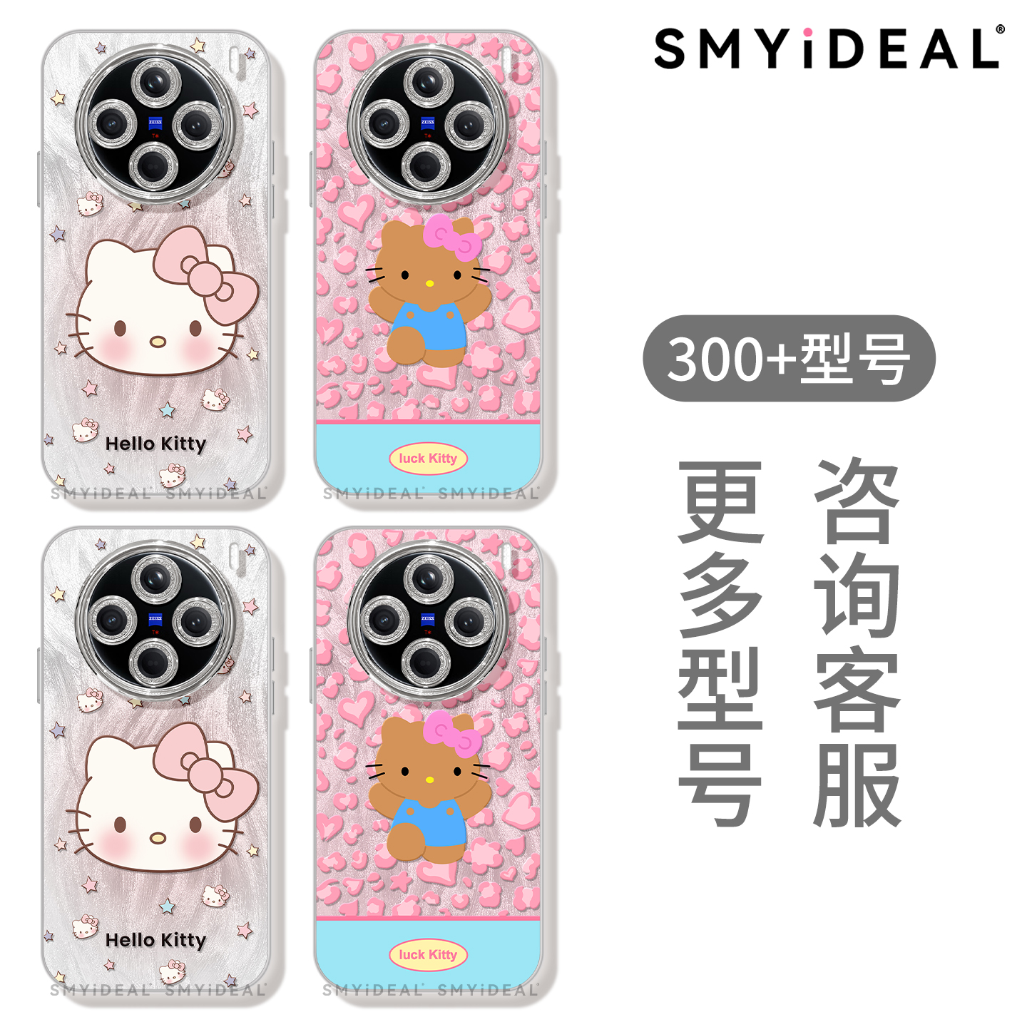 适用vivox200s手机壳ultra女款x90保护套x80pro羽纱x70全包防摔x60支架50新款x100带镜子kt猫vivo好看小众pro - 图2