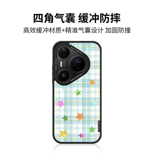 【韩系ins风】适用华为pura90pro手机壳p80磁吸pura90promax浅蓝格纹星星p70不会撞壳小清新7荣耀Magic8/300 - 图3