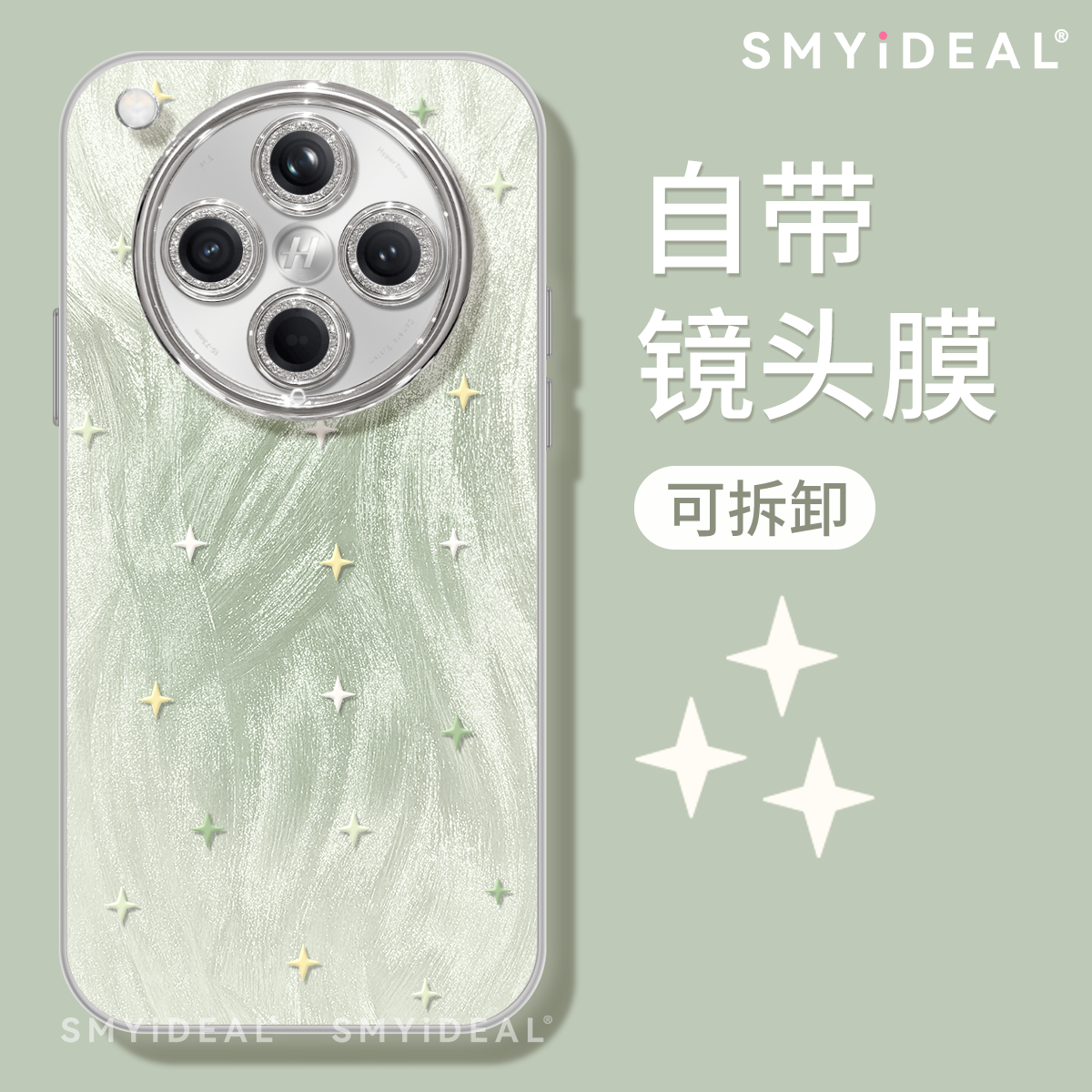 适用oppofindx8手机壳女款findx7pro保护套2025网红爆款x8ultra全包防摔reno14镜头膜高级星星x8pro新款软壳 - 图1