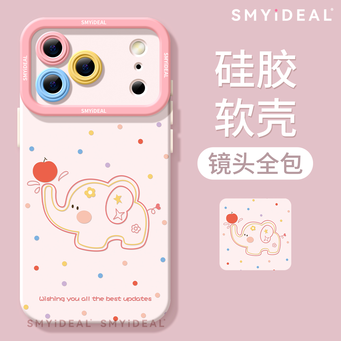 波点小象适用苹果17promax手机壳iphone17新款2025高级感16pro外壳的11网红爆款ip15超好看镜头13全包12秋冬 - 图0