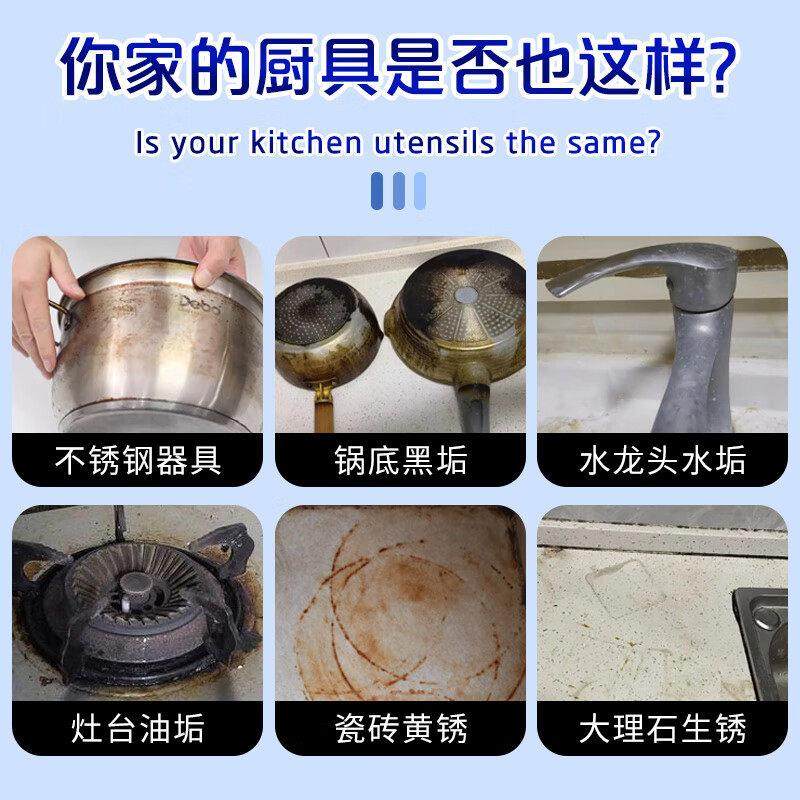 不锈钢清洁膏家用油垢焦渍厨房多功能清洁膏去污除锈去水垢,淘宝优惠券,粉丝福利购,淘宝优惠卷