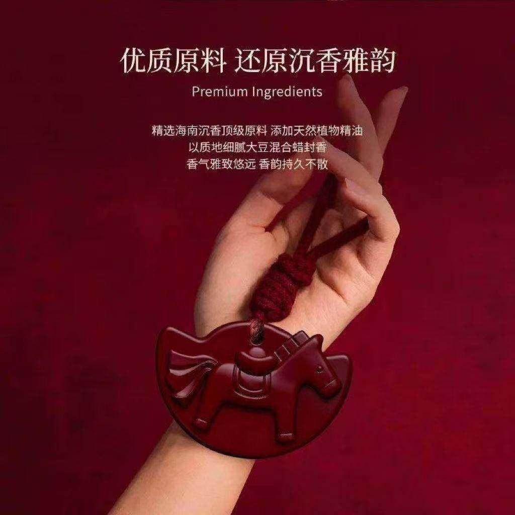 五福金牛车载香薰沉香系列持久留香马年香薰蜡片家居衣厨马上有钱,淘宝优惠券,粉丝福利购,淘宝优惠卷