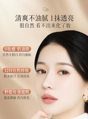vc五重维他命C素颜霜厂家直销脸部身体懒人裸妆保湿隔离遮瑕三合
