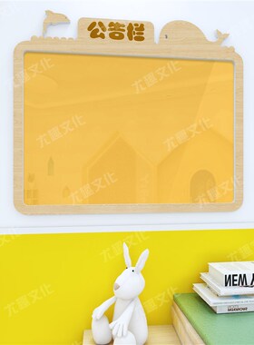 幼儿园家园共育联系栏成品家w长园地环创装饰主题公告栏木纹色包
