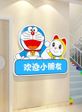 欢迎小朋友贴纸儿童服装店铺墙面装饰道具摆件氛围布置门口吸引人