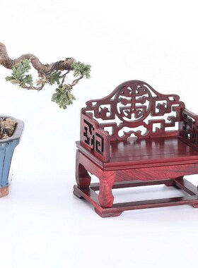 酸枝宝座红木雕刻工艺品摆件太师椅子微缩仿古典家居饰品底座包邮