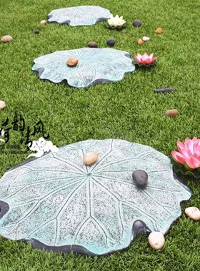 花园庭院引路石汀步石防滑地垫草坪铺路石荷叶脚踏石阳台过道踏脚