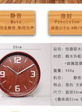 座钟台钟桌面客厅简约家用台式钟表坐钟现代时尚摆钟摆放时钟摆件