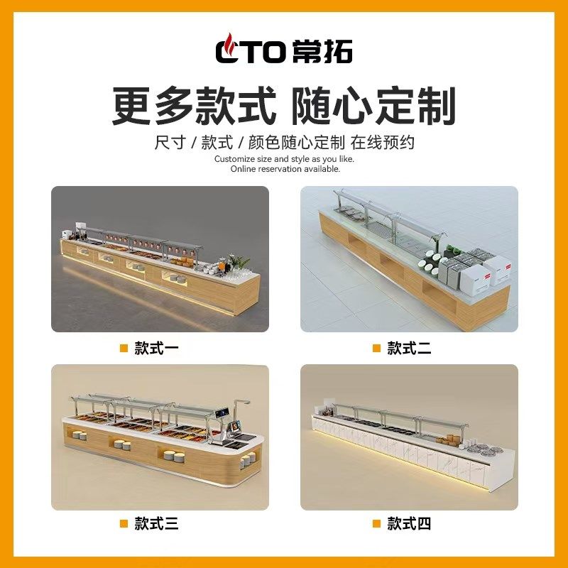 快餐保温台商用小碗菜中式快餐店打菜售卖台食堂自助餐自选展示台,淘宝优惠券,粉丝福利购,淘宝优惠卷