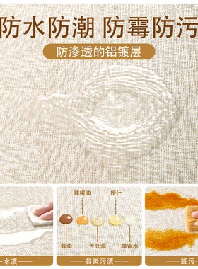 墙纸自粘防水防潮l防霉墙贴掉灰墙面潮湿墙皮脱落遮丑装饰墙壁贴