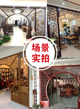 中式仿古实木花格月洞门客厅隔断博古架月亮门圆形拱门玄关月亮门