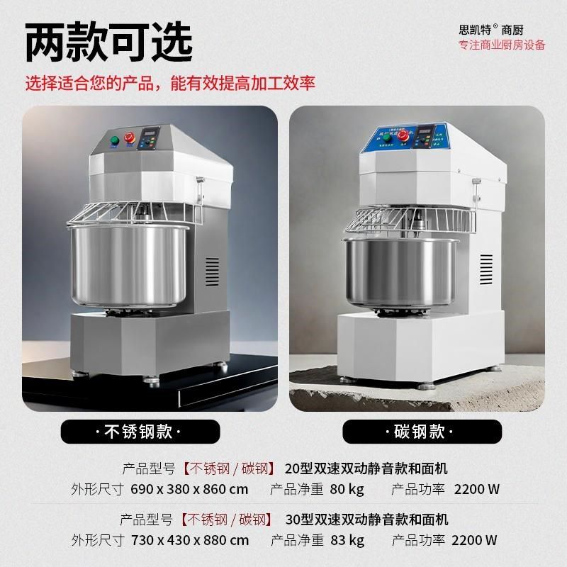 和面机商用揉面15公斤全自动25搅拌打面机变频活面双动双速厨师机,淘宝优惠券,粉丝福利购,淘宝优惠卷