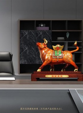 招财进宝生肖牛摆件铜工艺品公司企业乔迁开业礼物办公室装饰摆件