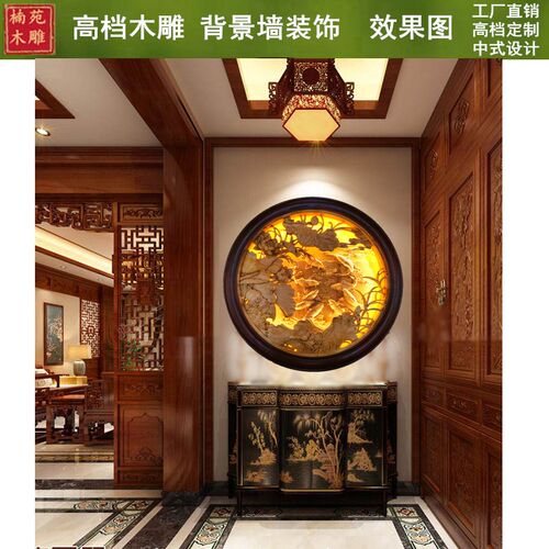 东阳木雕壁挂中式玄n关客厅背景墙挂件实木手工雕刻圆形牡丹花灯 - 图1