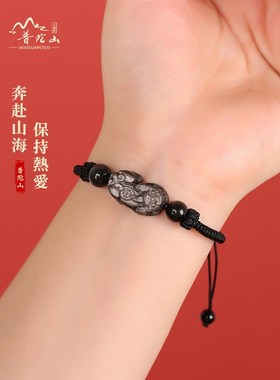 八福祥招财貔貅手链女皮丘编织手绳草莓晶金曜石情侣一对龙年礼物