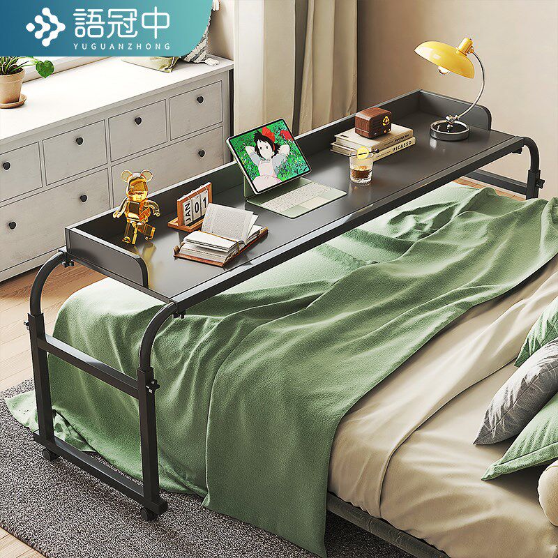 跨床桌可移动书桌电脑桌家用床上桌懒人升降卧室床边小桌子床尾桌,淘宝优惠券,粉丝福利购,淘宝优惠卷