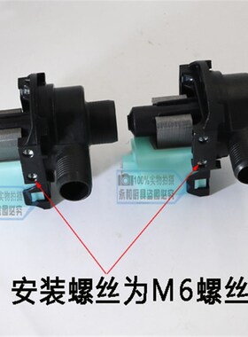 因纽特爱雪奥利斯喷水式冰粒机盛宝制冰机水泵50W水泵