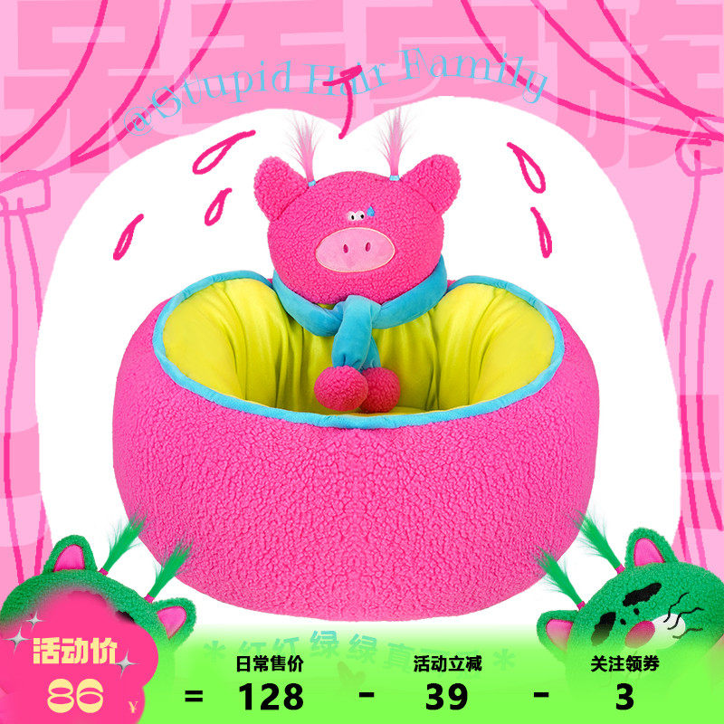 CUL呆毛家族大容量猫窝冬季保暖通用半封闭式宠物垫子沙发猫狗床,淘宝优惠券,粉丝福利购,淘宝优惠卷