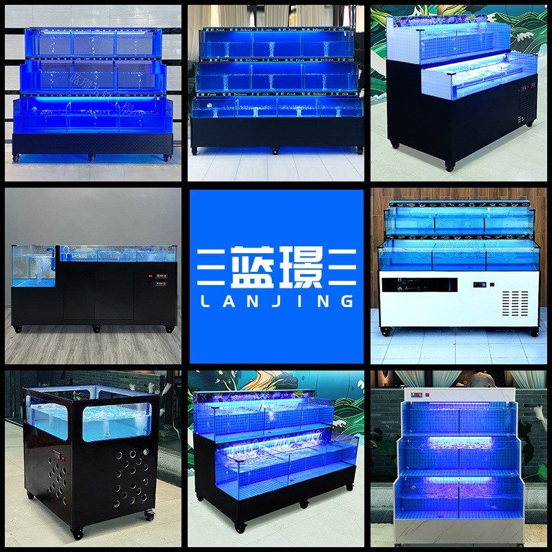 移动海鲜池商用超市酒店餐馆饭店专用鱼池海鲜缸贝类池海鲜鱼缸,淘宝优惠券,粉丝福利购,淘宝优惠卷