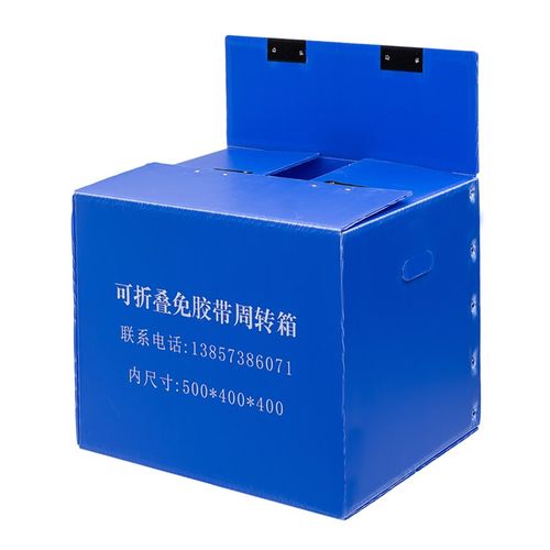 S型5mmPP塑料中空板包装箱,家用收纳箱,搬家箱,物流周转箱, - 图1