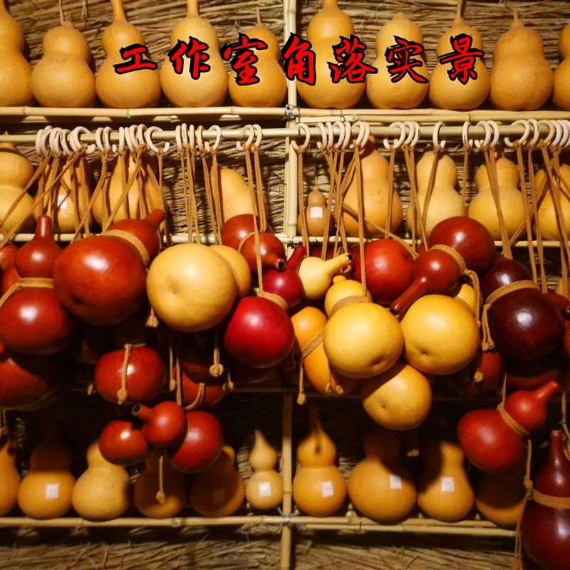 第六区天然传统大漆酒葫芦非遗工艺装酒水摆件礼品文玩包邮推荐,淘宝优惠券,粉丝福利购,淘宝优惠卷