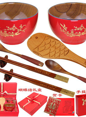 结婚礼物闺密朋友新婚送礼品实用婚庆订婚对碗龙凤碗筷套装