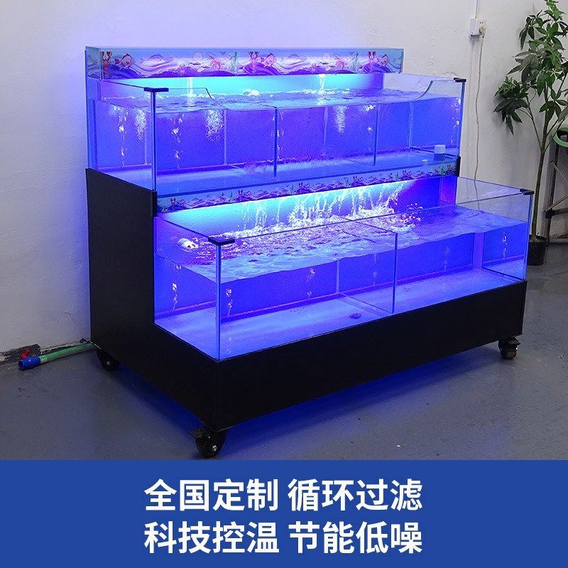 移动海鲜池商用超市酒店餐馆饭店专用鱼池海鲜缸贝类池海鲜鱼缸,淘宝优惠券,粉丝福利购,淘宝优惠卷