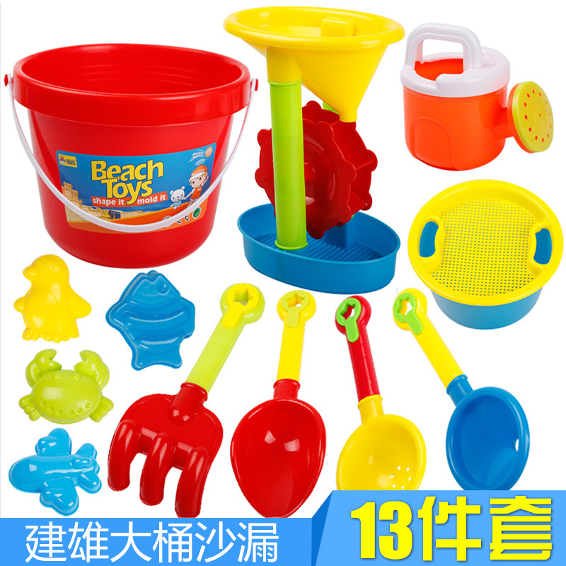 儿童沙滩玩具车套装大号宝宝玩沙子挖沙漏铲子工具决明子女孩玩具,淘宝优惠券,粉丝福利购,淘宝优惠卷