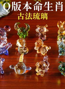卡通十二生肖汽车摆件家居桌面装饰古法琉璃本命年吉祥物创意工艺