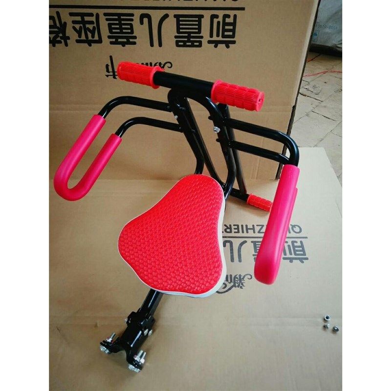 电动车儿童座椅前置可折叠自行车山地车儿童前置座椅宝宝椅子座凳,淘宝优惠券,粉丝福利购,淘宝优惠卷