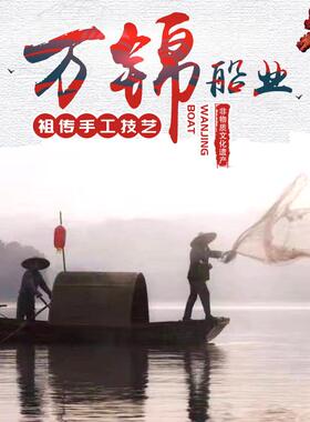 木船景区电动观光旅游船水上表演船道具船室内外餐饮船仿古乌篷船