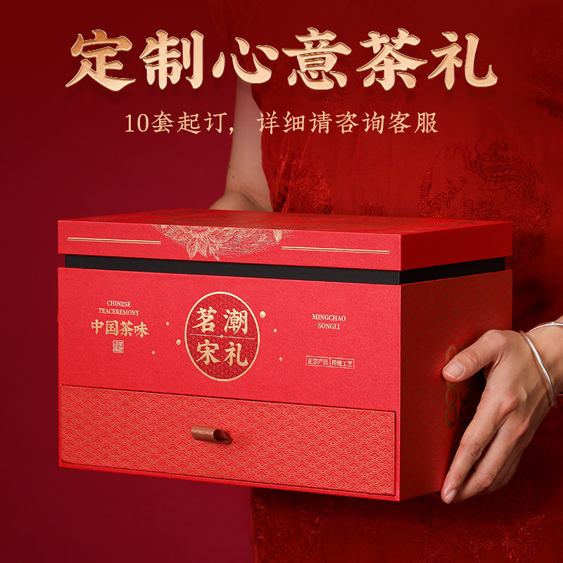 【心愿茶礼“马”上喝茶】高端茶叶礼盒装大红袍金骏眉特级512g,淘宝优惠券,粉丝福利购,淘宝优惠卷