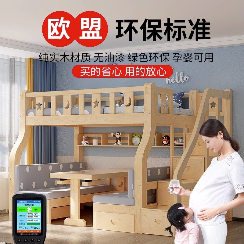 实木上下床带书桌儿童滑梯床高低上下铺木床双层床上床下桌公主床,淘宝优惠券,粉丝福利购,淘宝优惠卷