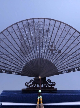 中国风紫檀乌木折扇子黑檀香扇子香木扇出国礼品扇镂空工艺扇