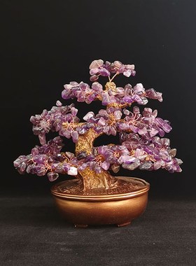 天然紫水晶发财树黄水晶招财摇钱树家居客厅摆件玄关店铺开业礼品