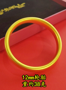 999足金包银轮胎手镯女黄金镯子