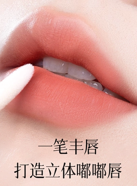 丽扬一次性唇刷唇彩唇蜜自然精致嘟嘟唇哑光易上色易晕染柔软新手